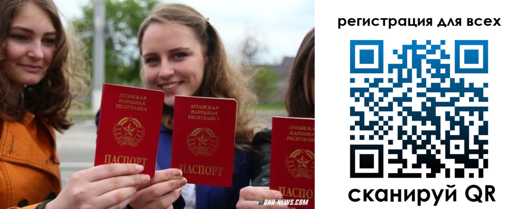 прописка в квартире в Удмуртии